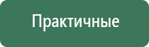 Готовые конусы